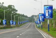 灯杆屏